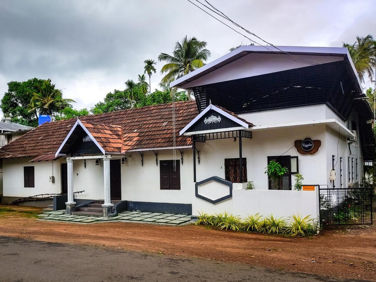 Kayyalas Courtyard Thrissur Eksteriør bilde